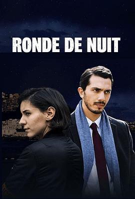 电影《夜间圆桌会议  Ronde de nuit》（2019法国）--高清4K/1080P迅雷BT资源下载