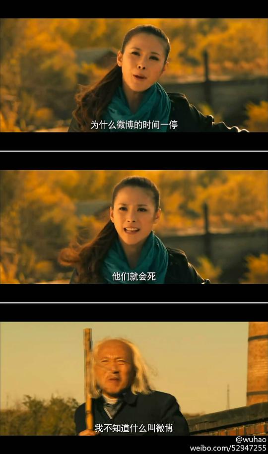 电影《午夜微博》（2012中国大陆）--高清4K/1080P迅雷BT资源下载