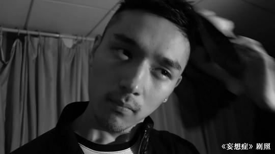 电影《妄想症》（2013中国大陆）--高清4K/1080P迅雷BT资源下载