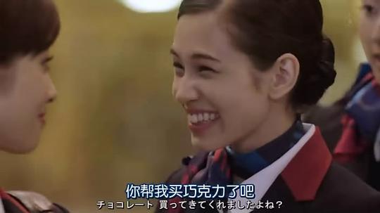电影《空姐刑警：纽约杀人案  キャビンアテンダント》（2014日本）--高清4K/1080P迅雷BT资源下载