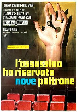 电影《杀手预订九座  L'assassino ha riservato nove poltrone》（1974意大利）--高清4K/1080P迅雷BT资源下载