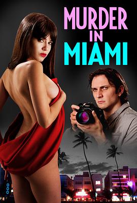 电影《迈阿密暗杀档案  Murder in Miami》（2014美国）--高清4K/1080P迅雷BT资源下载