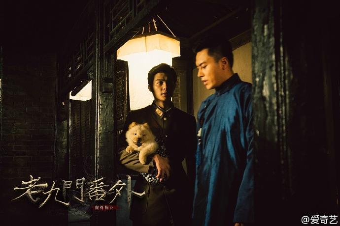 电影《老九门番外之虎骨梅花》（2016中国大陆）--高清4K/1080P迅雷BT资源下载