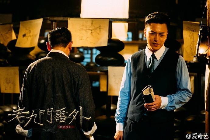 电影《老九门番外之虎骨梅花》（2016中国大陆）--高清4K/1080P迅雷BT资源下载