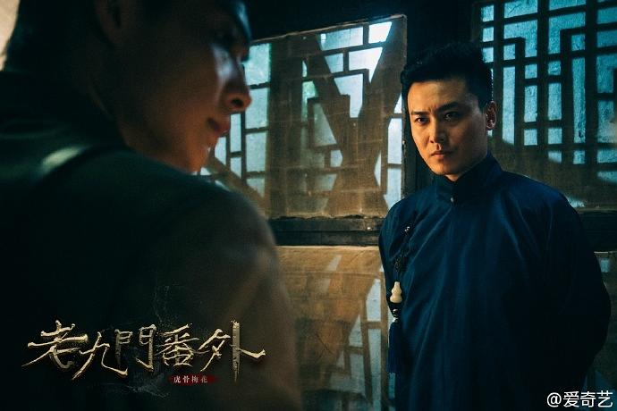 电影《老九门番外之虎骨梅花》（2016中国大陆）--高清4K/1080P迅雷BT资源下载