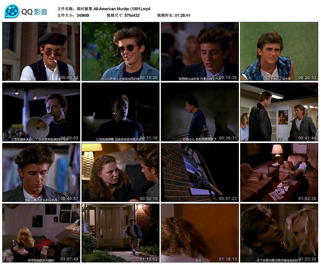 电影《限时破案  All-American Murder》（1991美国）--高清4K/1080P迅雷BT资源下载
