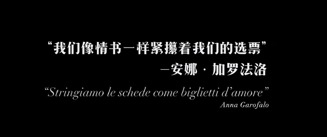 电影《还有明天  C'è ancora domani》（2023意大利）--高清4K/1080P迅雷BT资源下载