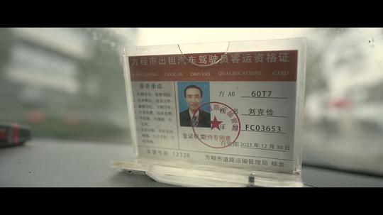 电影《大喜事》（2023中国大陆）--高清4K/1080P迅雷BT资源下载