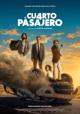 电影《第四名乘客  El cuarto pasajero》（2022西班牙）--高清4K/1080P迅雷BT资源下载