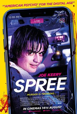 电影《车速过快  Spree》（2020美国）--高清4K/1080P迅雷BT资源下载