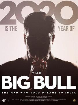 电影《The Big Bull》（2022印度）--高清4K/1080P迅雷BT资源下载