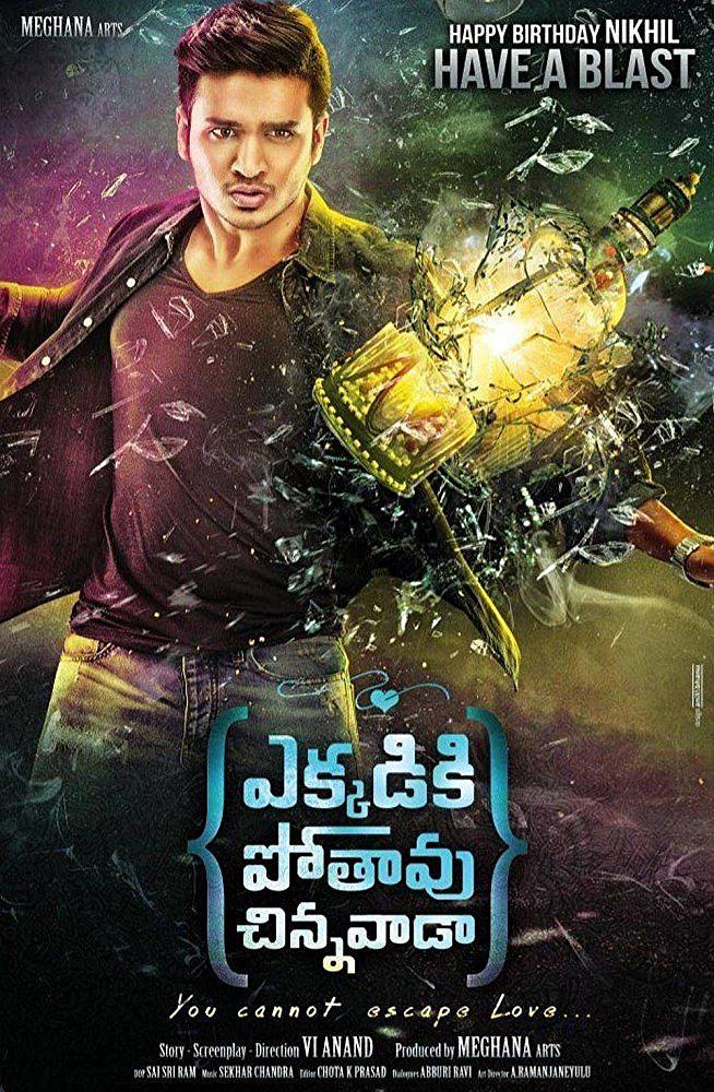 电影《Ekkadiki Pothavu Chinnavada》（2016印度）--高清4K/1080P迅雷BT资源下载