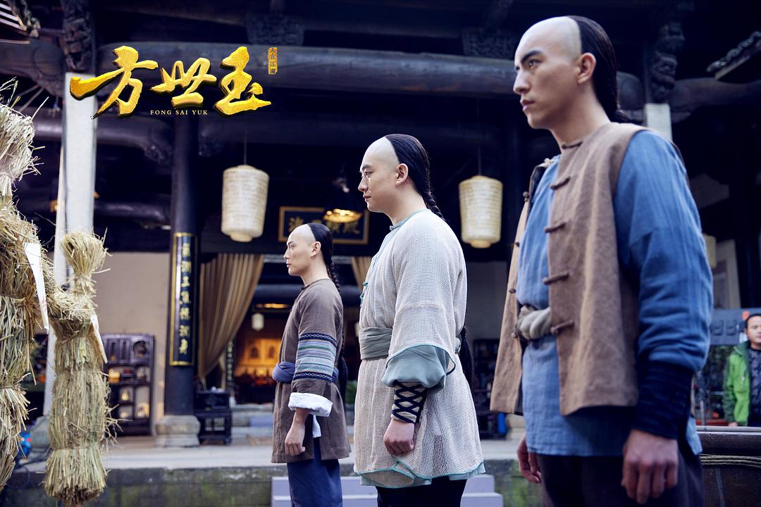 电影《方世玉之人在江湖》（2018中国大陆）--高清4K/1080P迅雷BT资源下载