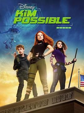 电影《麻辣女孩  Kim Possible》（2019美国）--高清4K/1080P迅雷BT资源下载