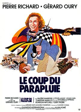 电影《伞中情  Le coup du parapluie》（1980法国）--高清4K/1080P迅雷BT资源下载