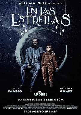 电影《天上的星星  En las estrellas》（2018西班牙）--高清4K/1080P迅雷BT资源下载