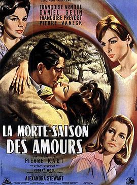 电影《爱的季节  La morte saison des amours》（1961法国）--高清4K/1080P迅雷BT资源下载