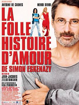 电影《西蒙的疯狂爱情故事  La Folle Histoire D'amour de Simon Eskenazy》（2009法国）--高清4K/1080P迅雷BT资源下载