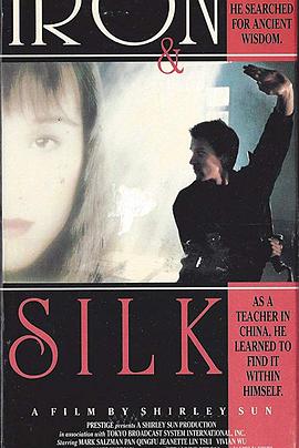 电影《铁与丝  Iron &amp; Silk》（1990美国 / 日本）--高清4K/1080P迅雷BT资源下载