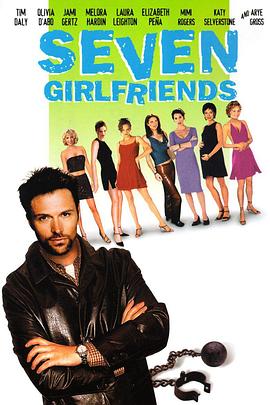 电影《Seven Girlfriends》（1999美国）--高清4K/1080P迅雷BT资源下载