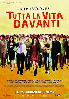 电影《明天会很好  Tutta la vita davanti》（2008意大利）--高清4K/1080P迅雷BT资源下载