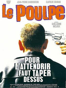 电影《章鱼  Le poulpe》（1998法国）--高清4K/1080P迅雷BT资源下载