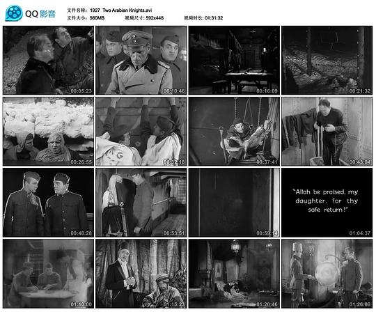 电影《两个阿拉伯骑士  Two Arabian Knights》（1927美国）--高清4K/1080P迅雷BT资源下载