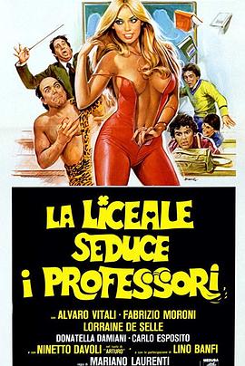 电影《校长的侄女  La liceale seduce i professori》（1979意大利）--高清4K/1080P迅雷BT资源下载