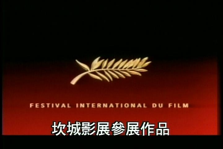 电影《我不想回家  Adieu, plancher des vaches!》（1999法国 / 意大利 / 瑞士）--高清4K/1080P迅雷BT资源下载