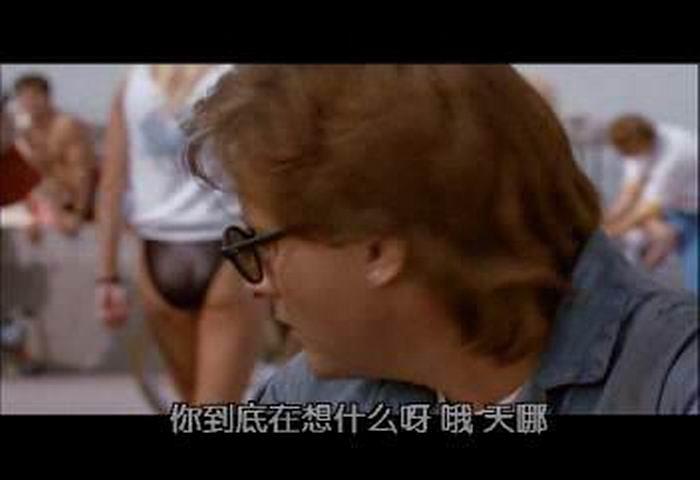 电影《玩命双龙  Men at Work》（1990美国）--高清4K/1080P迅雷BT资源下载