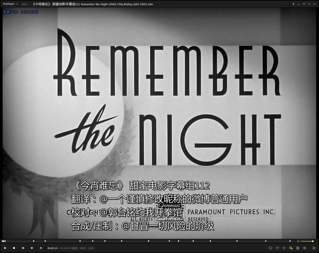 电影《今宵难忘  Remember the Night》（1940美国）--高清4K/1080P迅雷BT资源下载