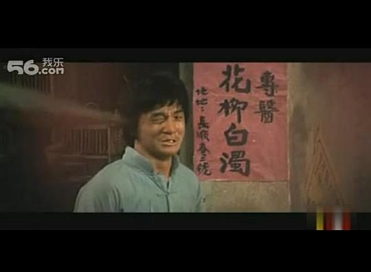 电影《花飞满城春  花飛滿城春》（1975中国香港）--高清4K/1080P迅雷BT资源下载