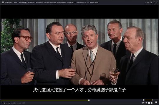 电影《一步登天  How to Succeed in Business Without Really Trying》（1967美国）--高清4K/1080P迅雷BT资源下载