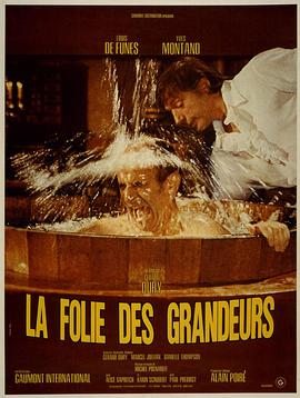 电影《疯狂的贵族  La folie des grandeurs》（1971法国 / 西班牙 / 意大利 / 西德）--高清4K/1080P迅雷BT资源下载