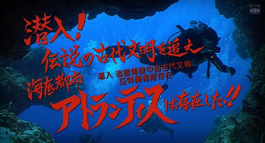 电影《探险队的荣光  探検隊の栄光》（2015日本）--高清4K/1080P迅雷BT资源下载