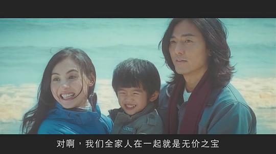 电影《无价之宝》（2011中国大陆 / 中国香港）--高清4K/1080P迅雷BT资源下载