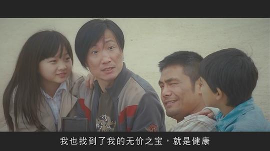 电影《无价之宝》（2011中国大陆 / 中国香港）--高清4K/1080P迅雷BT资源下载