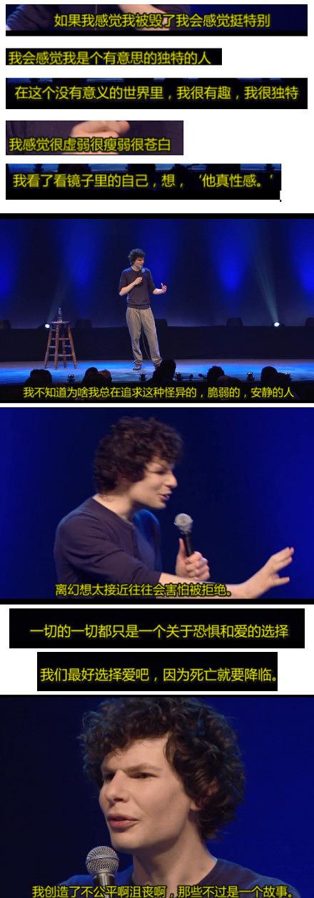 电影《西蒙·阿姆斯特尔：顺其自然  Simon Amstell: Do Nothing》（2010英国）--高清4K/1080P迅雷BT资源下载