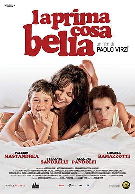 电影《最美丽的事物  La prima cosa bella》（2010意大利）--高清4K/1080P迅雷BT资源下载