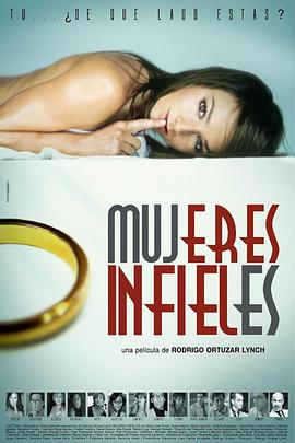 电影《不忠少妇  Mujeres Infieles》（2004智利）--高清4K/1080P迅雷BT资源下载