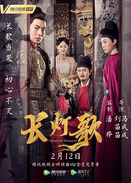 电影《长灯歌》（2020中国大陆）--高清4K/1080P迅雷BT资源下载