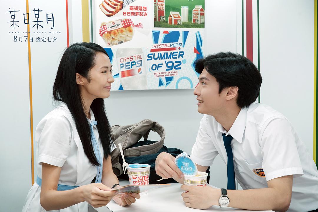 电影《某日某月》(2018中国香港)--高清4K/1080P迅雷BT资源下载 电影《某日某月》(2018中国香港)--高清4K/1080P迅雷BT资源下载