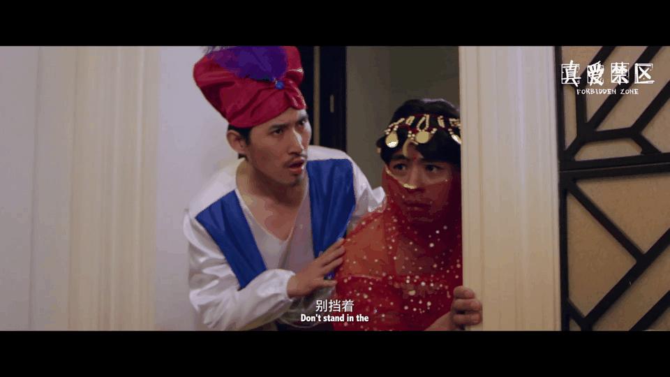 电影《真爱禁区》（2017中国大陆）--高清4K/1080P迅雷BT资源下载