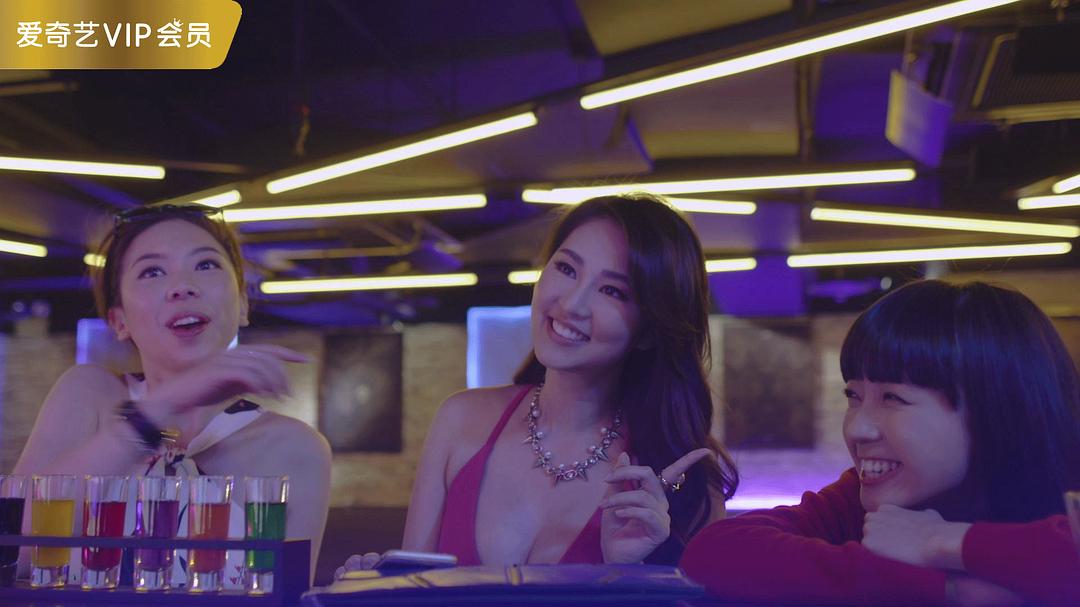电影《魔幻调酒师之迷失男女》（2017中国香港）--高清4K/1080P迅雷BT资源下载