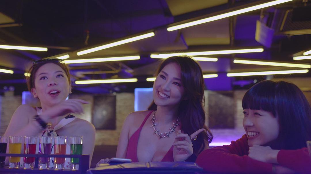 电影《魔幻调酒师之迷失男女》（2017中国香港）--高清4K/1080P迅雷BT资源下载