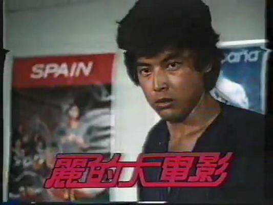 电影《拥抱  ホワイト・ラブ》（1979日本）--高清4K/1080P迅雷BT资源下载