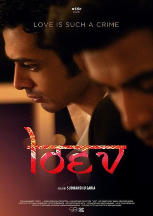 电影《孟买之恋  Loev》（2015印度）--高清4K/1080P迅雷BT资源下载