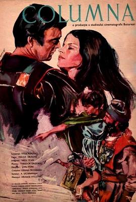 电影《凯旋柱  Columna》（1968罗马尼亚 / 西德）--高清4K/1080P迅雷BT资源下载