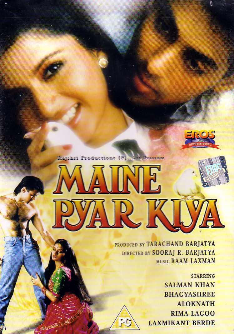 电影《真心爱着  Maine Pyar Kiya》（1989印度）--高清4K/1080P迅雷BT资源下载