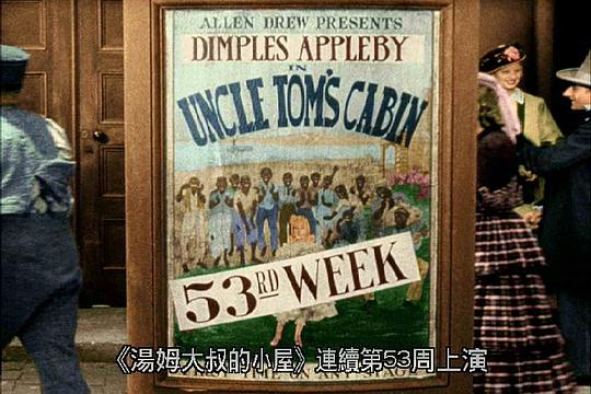 电影《涟漪  Dimples》（1936美国）--高清4K/1080P迅雷BT资源下载